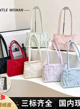 泰国GentleWoman绸缎腋下单肩包缎面潮流高级感小众手拎女包正版