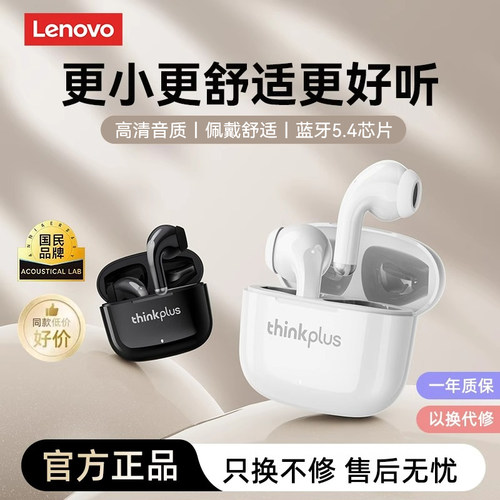 LP40pro耳机【爆款推荐】