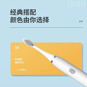 TOOTHBRUSH/星闪亮成人电动多色全身软毛一键启动便携式电动牙刷