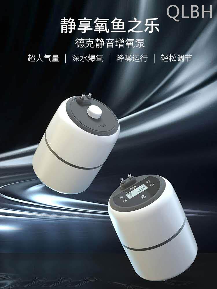 德克鱼缸充电增氧泵小型交直流增氧机家用养鱼超静音大功率氧气泵