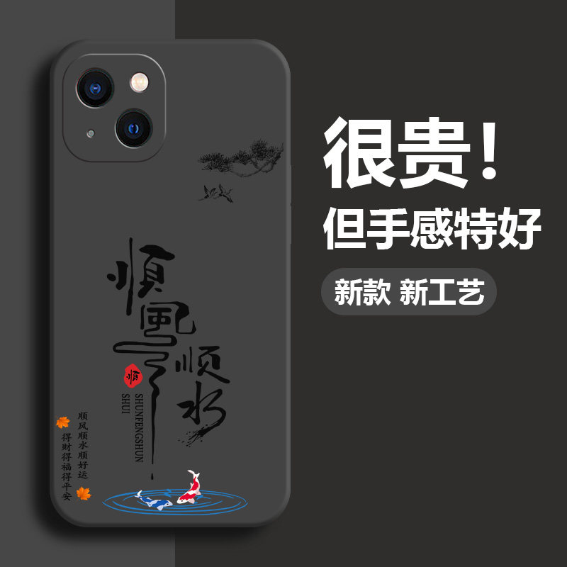 苹果系列手机壳硅胶软壳全包镜头