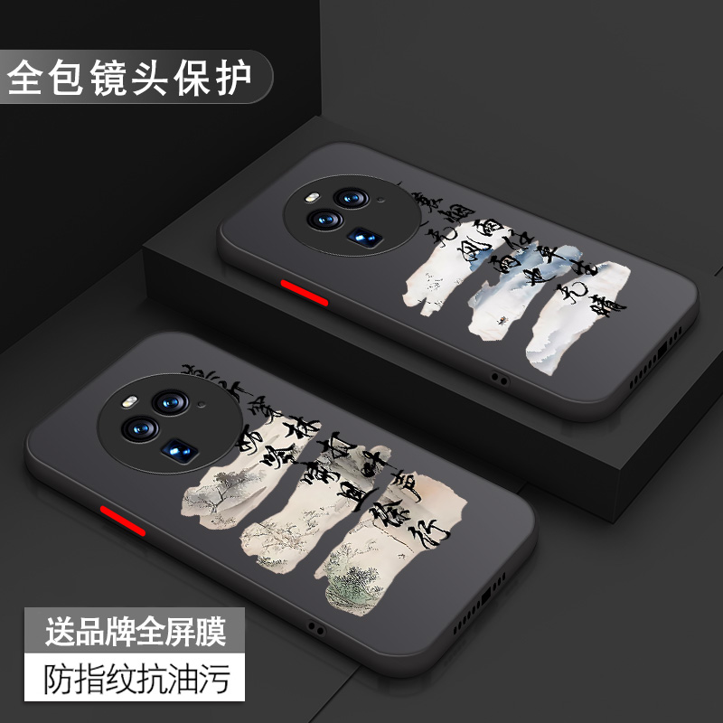 oppo系列手机壳磨砂硬壳送膜个性