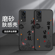 vivox60手机壳x200pro新款pro十+全包x100s曲屏版90潮防摔男士透明硅胶男网红液态潮牌高级感男款磨砂手机套