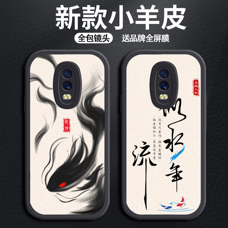 oppor17手机壳pro新款r15男梦境版r15x全包r11防摔r11s男款液态硅胶散热耐脏小羊皮软壳高级感防滑个性外壳潮