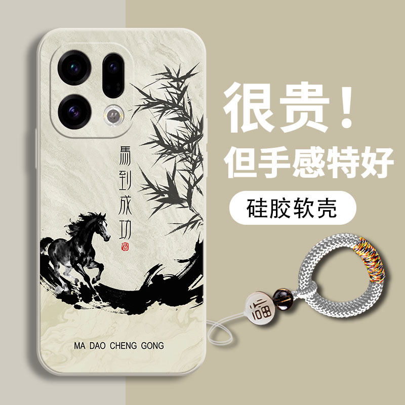 水墨马年oppofindx9手机壳x8Pro新款x7ultra男findx6全包防摔x5男款x3高级感x2液态硅胶软壳散热不撞壳适用
