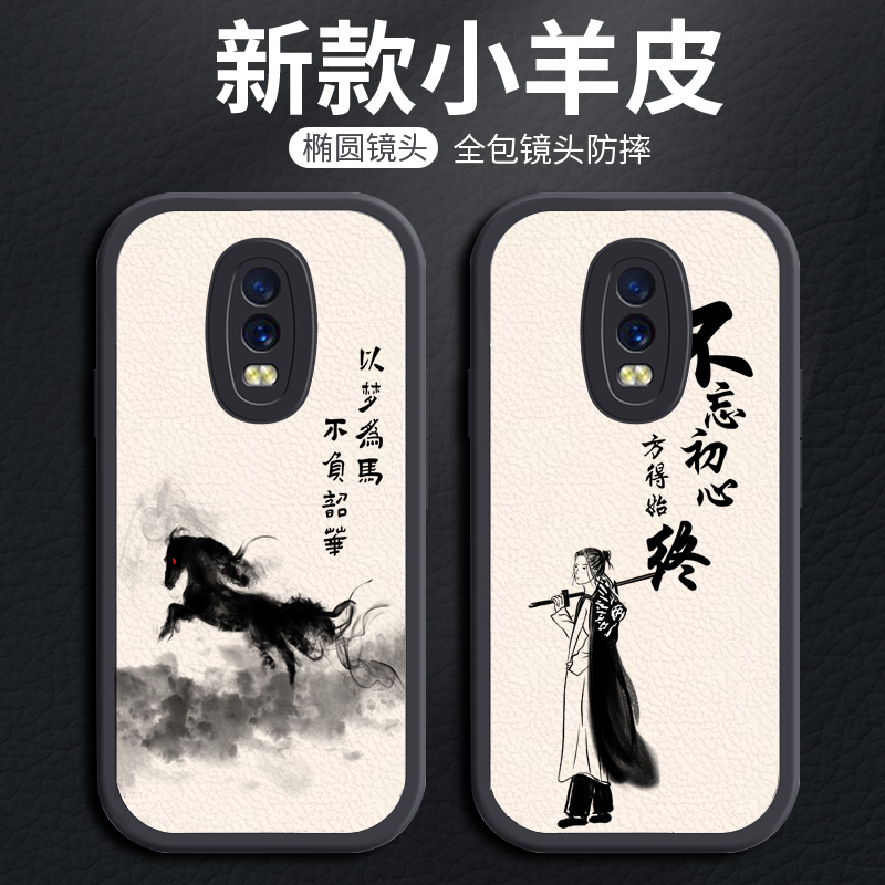 oppor17手机壳pro新款r15男梦境版r15x全包r11防摔r11s男款液态硅胶散热耐脏小羊皮软壳高级感防滑个性外壳潮