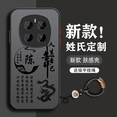 适用荣耀系列亚克力送挂绳