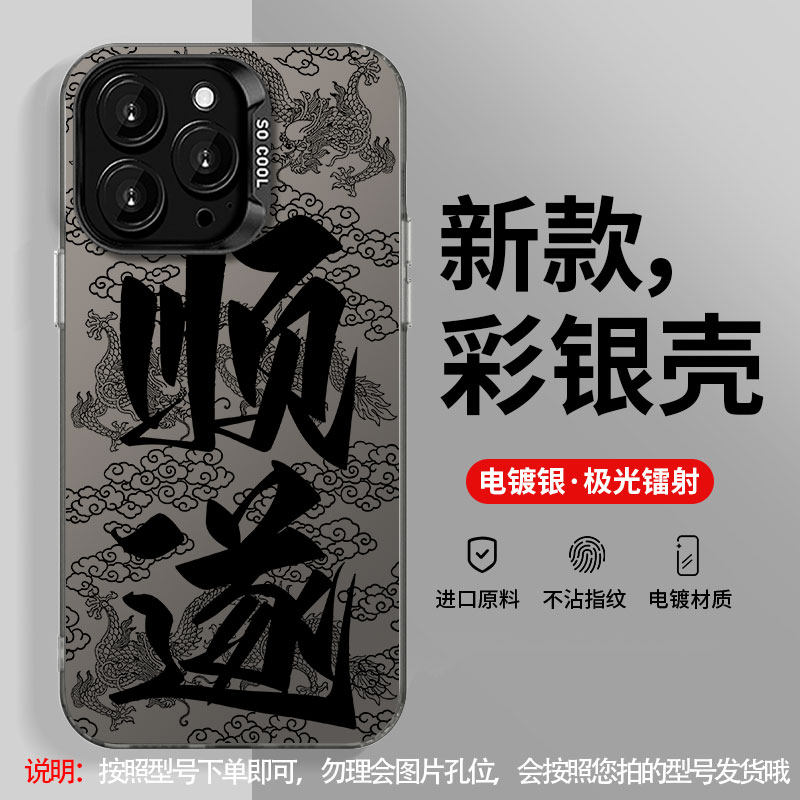 华为mate60手机壳pro十+新款50男40防摔30软边硬壳40e男款30e硬壳高级感双层彩银高档不会撞壳男生网红潮适用