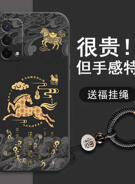 新年马年oppoa93手机壳a96新款a95男a92s全包a72防摔a55男款a53超薄a57硅胶a52软壳a93s/a91/a5/6a97适用