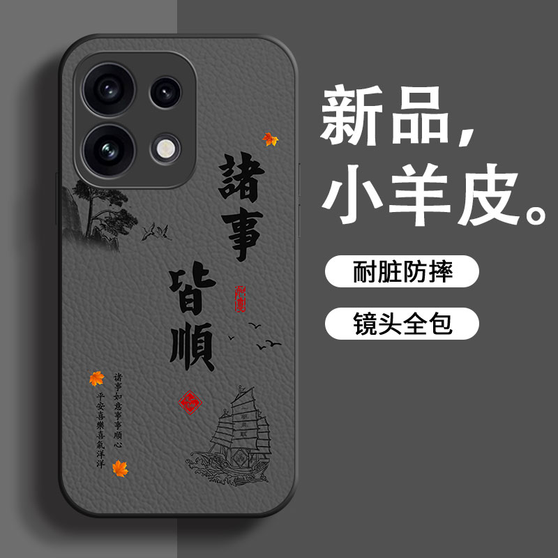 适用于oppo系列小羊皮全包防摔