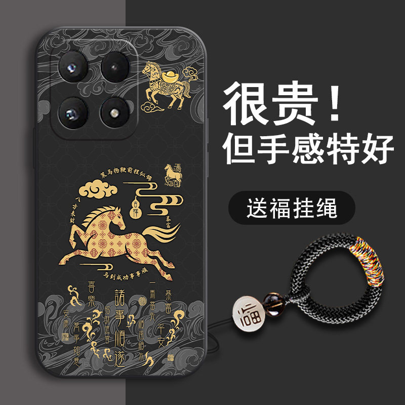 新年马年小米17手机壳promax新款15男14ultra全包13防摔12男款11超薄10散热9硅胶mix4液态不会撞壳9e适用