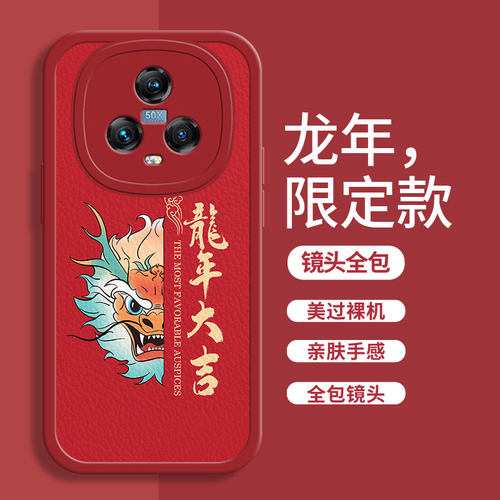 荣耀系列手机壳小羊皮全包镜头