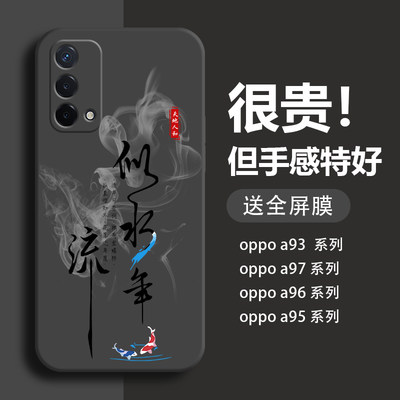 oppo系列手机壳液态硅胶送膜