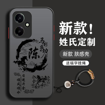 适用于荣耀系列肤感壳送挂绳