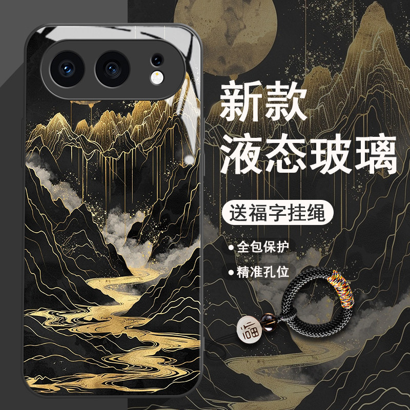流水生金适用于华为荣耀500手机壳400pro新款300男200全包100防摔90se男款80个性70散热60高级感包2026简约