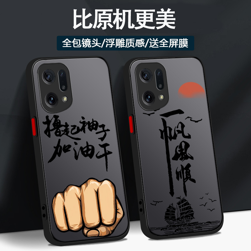 oppo系列手机壳磨砂硬壳送膜
