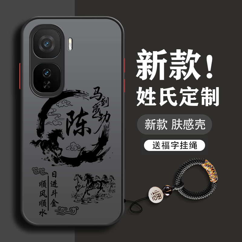 适用于iqoo系列肤感壳送挂绳