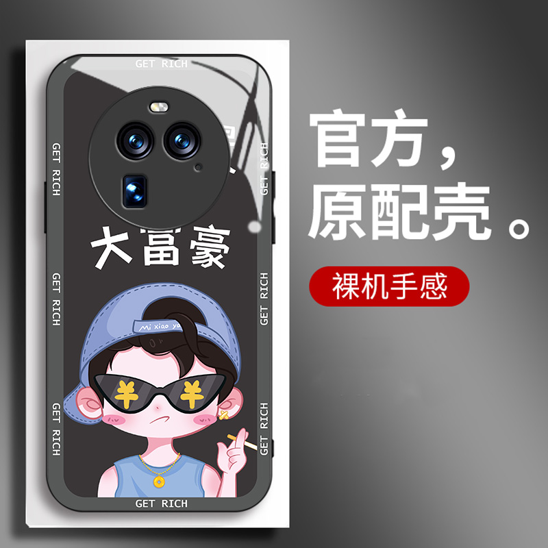 oppo系列手机壳玻璃硬壳全包镜头