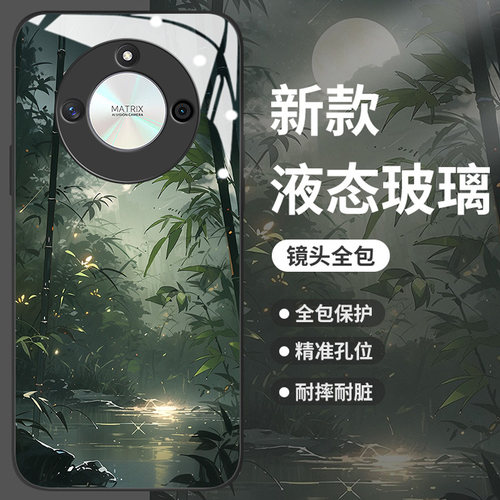 荣耀系列手机壳玻璃硬壳全包镜头