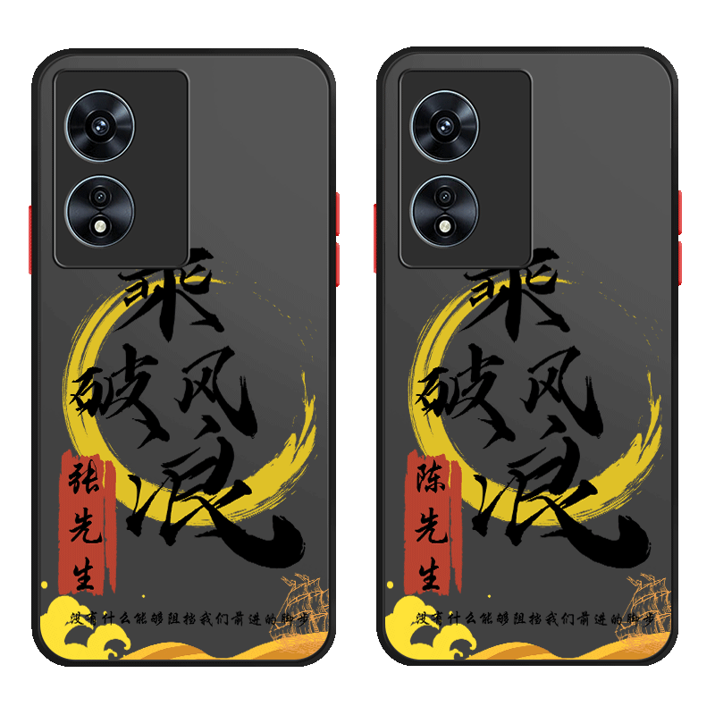 姓氏定制亚克力送膜oppo系列全包