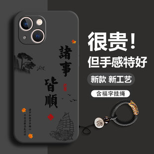 xr软壳xsmax高级7 xs男款 8适用 15promax男iphone14plus全包13mini防摔12硅胶11散热x 苹果17手机壳16pro新款