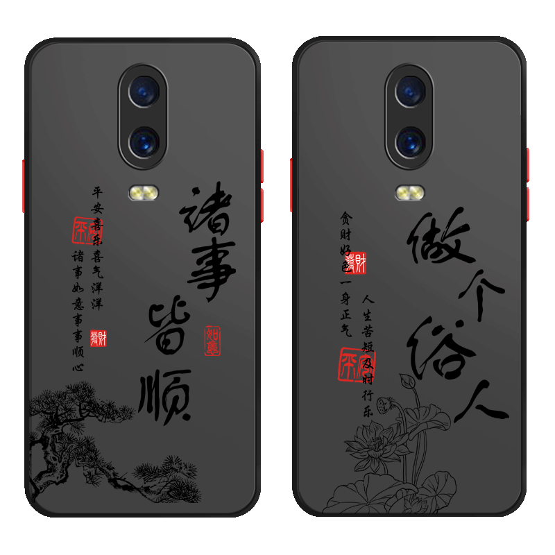 诸事皆顺亚克力送膜oppo系列全包