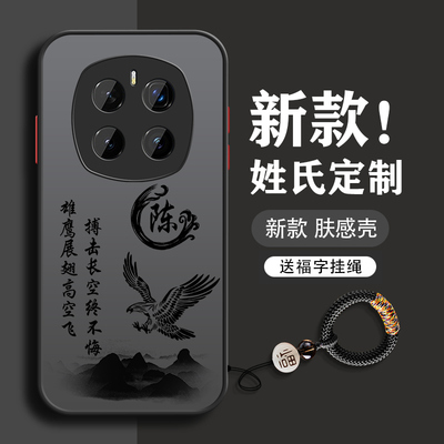 适用于荣耀系列亚克力送挂绳