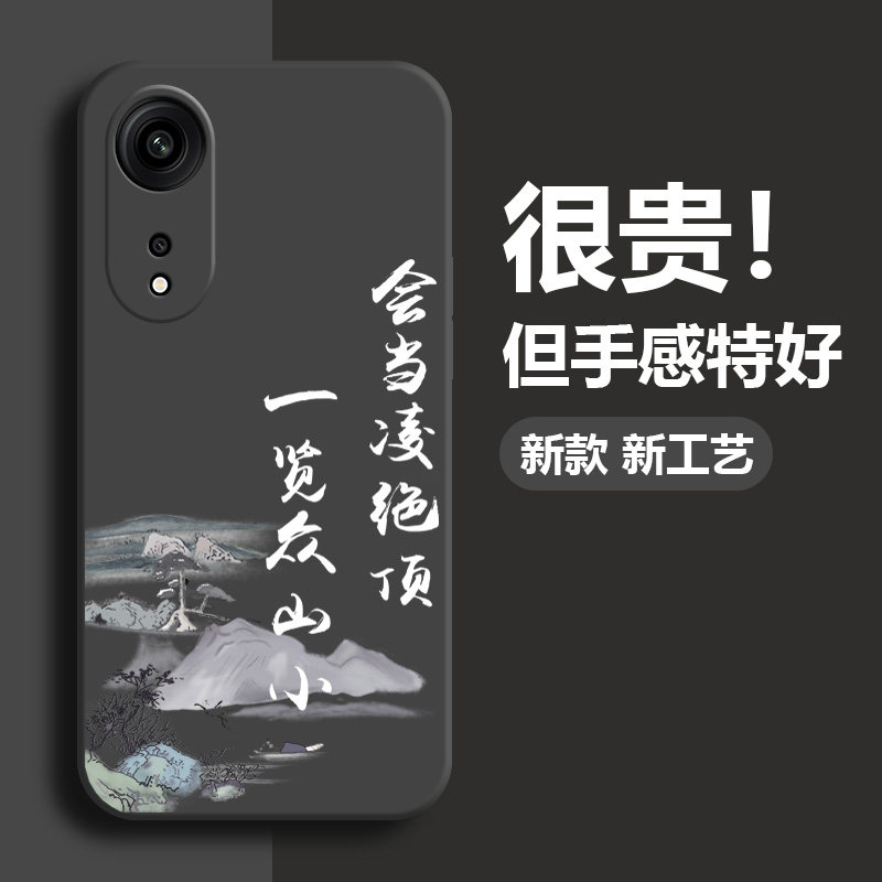 oppo系列手机壳硅胶软壳全包镜头