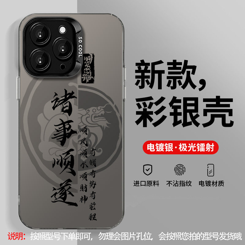 华为mate60文字手机壳pro十+新款50男40防摔30软边硬壳40e男款30e硬壳高级感双层彩银高档不会撞壳男生适用