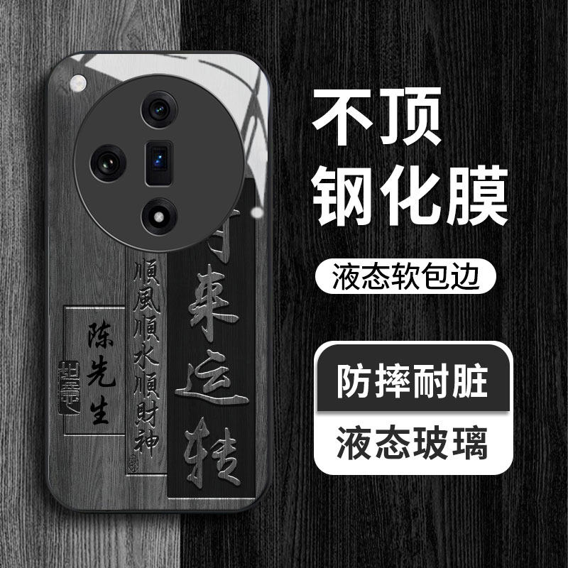 姓氏定制oppofindx7手机壳x6新款findx5男r17全包防摔r15男款k9玻璃壳k9pro高级k9s散热高端pro个性大气适用