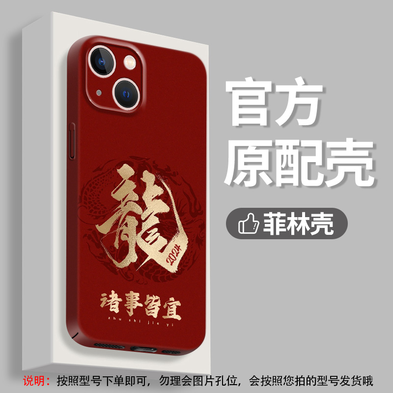 oppo系列手机壳菲林硬壳全包镜头