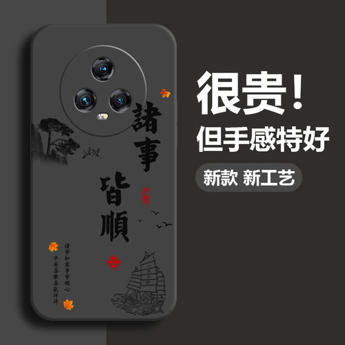 适用于荣耀系列手机壳