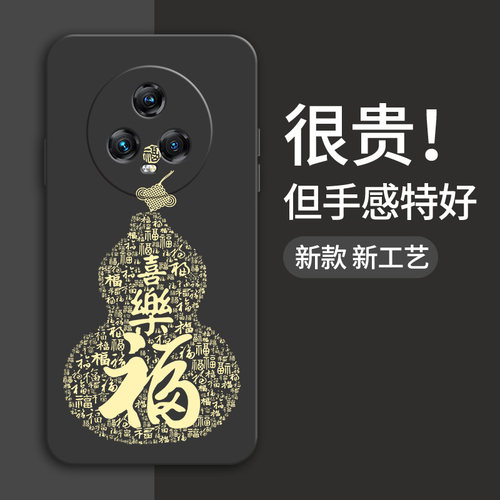 荣耀系列手机壳液态硅胶全包镜头
