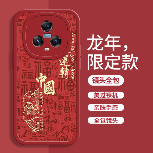 荣耀系列手机壳小羊皮全包镜头