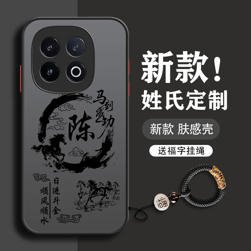 适用于iqoo系列肤感壳送挂绳