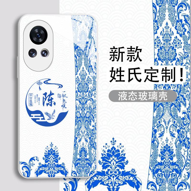 姓氏定制华为nova12手机壳11pro新款9男se全包8防摔7男款6高级感11ultra玻璃壳5高端散热耐脏不会撞壳适用