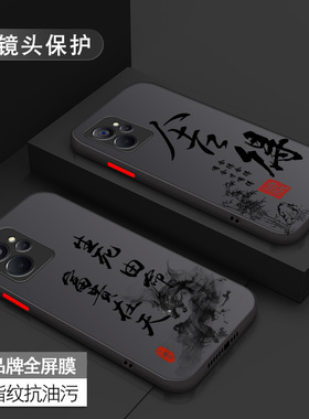 真我10手机壳pro新款q5男q5i全包狂欢版防摔q3男款q3s超薄v15磨砂v13硬壳v11透明v23散热高级感不会撞壳外壳