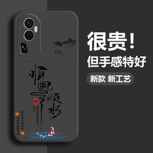 opporeno12手机壳13pro新款11pro十+男se全包9防摔8男款7超薄6液态5散热4软3硅胶元气版2高级z软壳10倍变焦潮