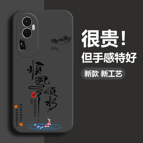 oppo系列手机壳硅胶软壳