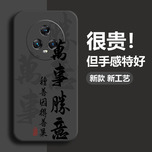 荣耀系列手机壳硅胶软壳全包镜头