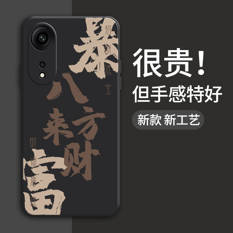 oppo系列手机壳硅胶软壳全包镜头