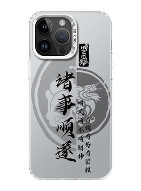 华为系列手机壳亚克力磨砂硬壳