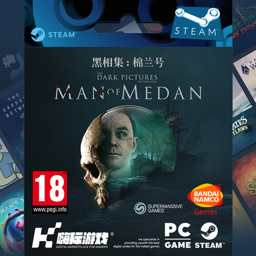 key黑相集：棉兰号 The Dark Pictures Anthology: Man of Medan-封面