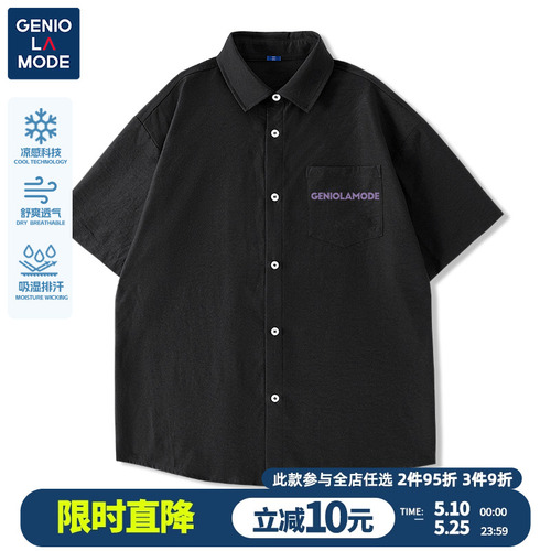 GenioLamode黑色冰丝衬衫男中式夏季大码薄款翻领男士POLO杉短袖