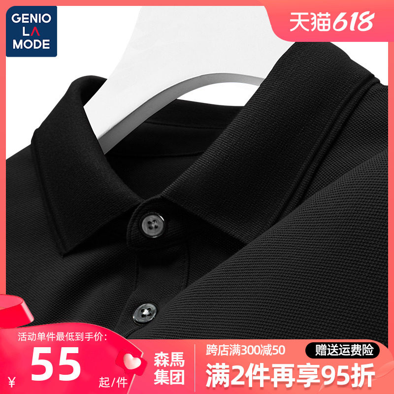 森马集团GENIOLAMODE潮牌polo衫男短袖夏季翻领t恤新款珠地透气薄