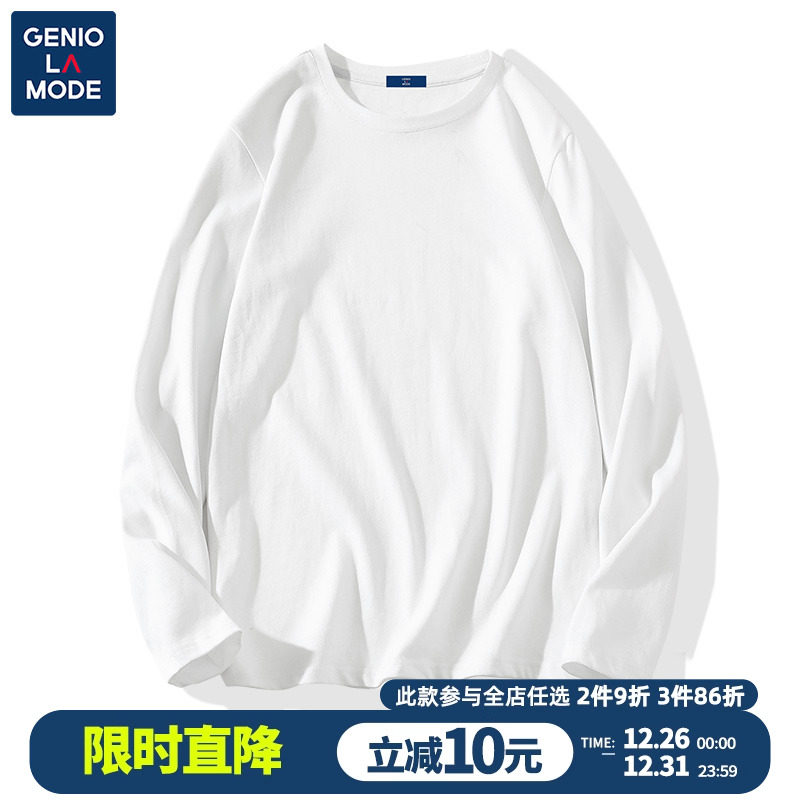 GENIOLAMODE秋冬季加厚长袖t恤男纯色内搭加绒德白色打底衫上衣服