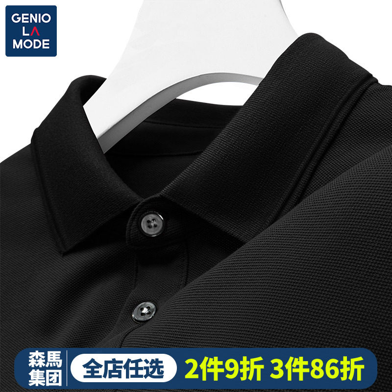 森马集团GENIOLAMODE潮牌polo衫男短袖夏季翻领t恤新款珠地透气薄