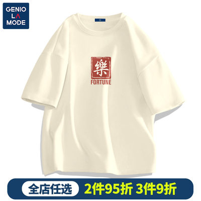 GenioLamode创意文字短袖t恤男