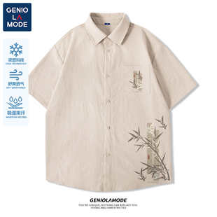 Genio Lamode新中式国风冰丝短袖衬衫男夏季清冷感竹子图案外套薄