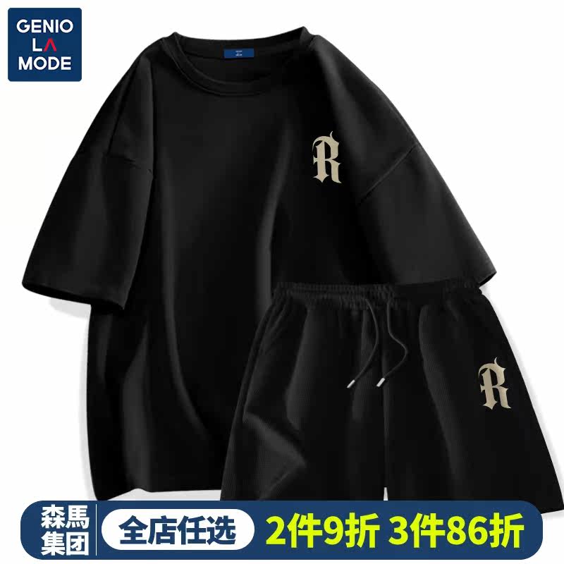 森马集团GENIOLAMODE短袖短裤套装男潮流炸街美式夏季远动宽松T恤